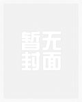 我,奥特曼,退休啦